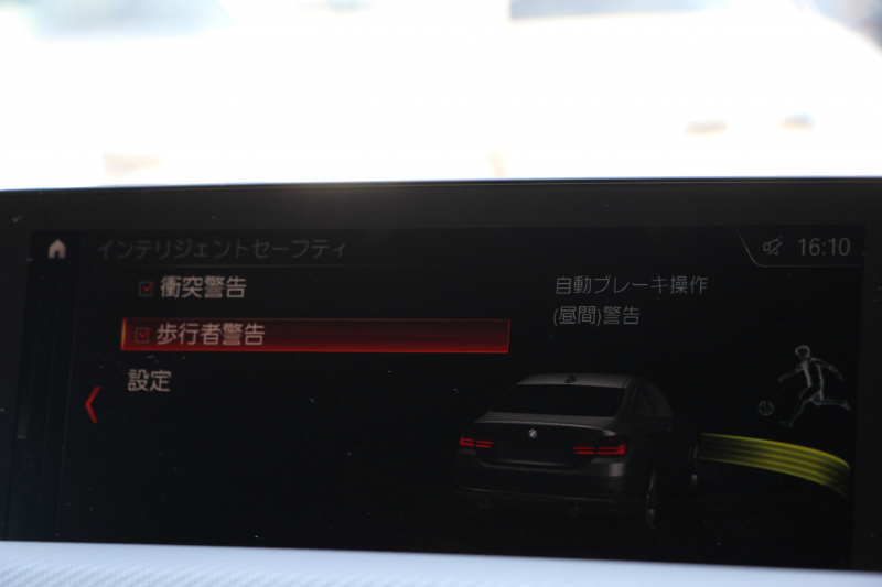 BMW 4シリーズ 420i ｸｰﾍﾟMｽﾎﾟｰﾂ 後期 1ｵｰﾅ LEDﾍｯﾄﾞﾗｲﾄ&ﾃｰﾙ ｼｰﾄﾋｰﾀｰ HUD 追従ACC ﾊﾟｰｷﾝｸﾞｻﾎﾟｰﾄP ﾄｯﾌﾟﾋﾞｭｰ&ｻｲﾄﾞﾋﾞｭｰｶﾒﾗ Pｱｼｽﾄ ﾀｯﾁ画面HDDﾅﾋﾞTV 液晶ﾒｰﾀｰ 衝突軽減ﾌﾞﾚｰｷ ﾚｰﾝﾁｪﾝｼﾞ警告 Bluetooth接続 専用ｴｱﾛ ﾊﾟﾄﾞﾙｼﾌﾄ 2年保証
