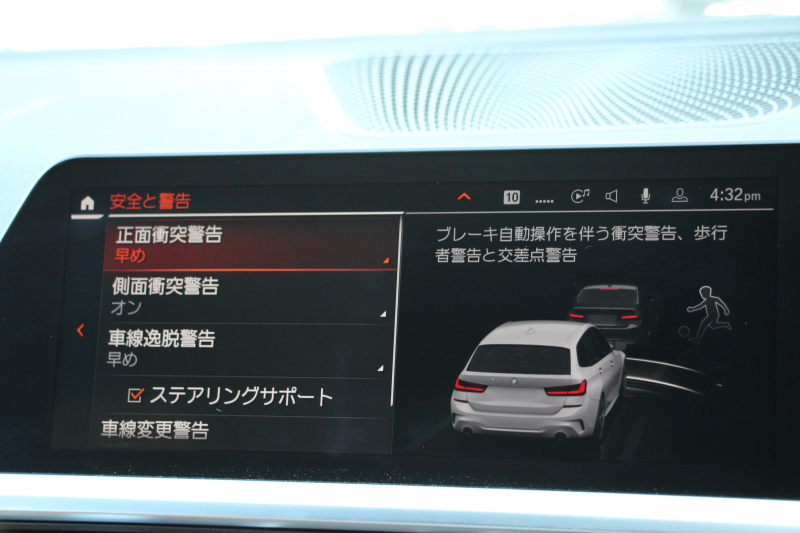 BMW 3シリーズ 320d Xdrive ﾂｰﾘﾝｸﾞMｽﾎﾟｰﾂ ﾊｲﾗｲﾝ ｲﾉﾍﾞｰｼｮﾝP 1ｵｰﾅ ﾊﾟﾉﾗﾏｻﾝR ｺﾆｬｯｸﾚｻﾞｰ ﾚｰｻﾞｰﾗｲﾄ HUD ｼﾞｪｽﾁｬｰC ｵﾌﾟｼｮﾝ19AW 渋滞ﾊﾝｽﾞｵﾌ 追従ACC 360度ｶﾒﾗ 電動ﾄﾗﾝｸ ｱﾝﾋﾞｴﾝﾄﾗｲﾄ ｵｰﾄﾊｲﾋﾞ-ﾑ ﾀｯﾁ画面HDDﾅﾋﾞ2年保証