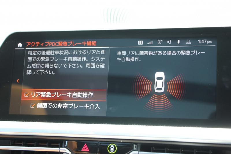 BMW 3シリーズ 320d Xdrive ﾂｰﾘﾝｸﾞMｽﾎﾟｰﾂ ﾊｲﾗｲﾝ ｲﾉﾍﾞｰｼｮﾝP 1ｵｰﾅ ﾊﾟﾉﾗﾏｻﾝR ｺﾆｬｯｸﾚｻﾞｰ ﾚｰｻﾞｰﾗｲﾄ HUD ｼﾞｪｽﾁｬｰC ｵﾌﾟｼｮﾝ19AW 渋滞ﾊﾝｽﾞｵﾌ 追従ACC 360度ｶﾒﾗ 電動ﾄﾗﾝｸ ｱﾝﾋﾞｴﾝﾄﾗｲﾄ ｵｰﾄﾊｲﾋﾞ-ﾑ ﾀｯﾁ画面HDDﾅﾋﾞ2年保証