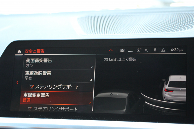 BMW 3シリーズ 320d Xdrive ﾂｰﾘﾝｸﾞMｽﾎﾟｰﾂ ﾊｲﾗｲﾝ ｲﾉﾍﾞｰｼｮﾝP 1ｵｰﾅ ﾊﾟﾉﾗﾏｻﾝR ｺﾆｬｯｸﾚｻﾞｰ ﾚｰｻﾞｰﾗｲﾄ HUD ｼﾞｪｽﾁｬｰC ｵﾌﾟｼｮﾝ19AW 渋滞ﾊﾝｽﾞｵﾌ 追従ACC 360度ｶﾒﾗ 電動ﾄﾗﾝｸ ｱﾝﾋﾞｴﾝﾄﾗｲﾄ ｵｰﾄﾊｲﾋﾞ-ﾑ ﾀｯﾁ画面HDDﾅﾋﾞ2年保証