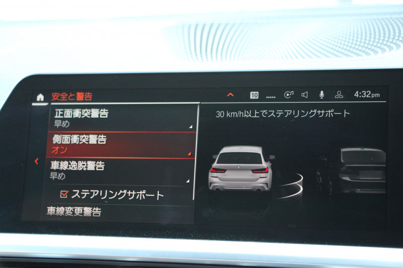 BMW 3シリーズ 320d Xdrive ﾂｰﾘﾝｸﾞMｽﾎﾟｰﾂ ﾊｲﾗｲﾝ ｲﾉﾍﾞｰｼｮﾝP 1ｵｰﾅ ﾊﾟﾉﾗﾏｻﾝR ｺﾆｬｯｸﾚｻﾞｰ ﾚｰｻﾞｰﾗｲﾄ HUD ｼﾞｪｽﾁｬｰC ｵﾌﾟｼｮﾝ19AW 渋滞ﾊﾝｽﾞｵﾌ 追従ACC 360度ｶﾒﾗ 電動ﾄﾗﾝｸ ｱﾝﾋﾞｴﾝﾄﾗｲﾄ ｵｰﾄﾊｲﾋﾞ-ﾑ ﾀｯﾁ画面HDDﾅﾋﾞ2年保証