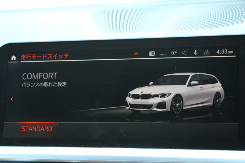 BMW 3シリーズ 320d Xdrive ﾂｰﾘﾝｸﾞMｽﾎﾟｰﾂ ﾊｲﾗｲﾝ ｲﾉﾍﾞｰｼｮﾝP 1ｵｰﾅ ﾊﾟﾉﾗﾏｻﾝR ｺﾆｬｯｸﾚｻﾞｰ ﾚｰｻﾞｰﾗｲﾄ HUD ｼﾞｪｽﾁｬｰC ｵﾌﾟｼｮﾝ19AW 渋滞ﾊﾝｽﾞｵﾌ 追従ACC 360度ｶﾒﾗ 電動ﾄﾗﾝｸ ｱﾝﾋﾞｴﾝﾄﾗｲﾄ ｵｰﾄﾊｲﾋﾞ-ﾑ ﾀｯﾁ画面HDDﾅﾋﾞ2年保証