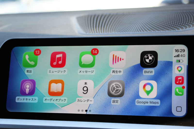 BMW 3シリーズ 320d Xdrive ﾂｰﾘﾝｸﾞMｽﾎﾟｰﾂ ﾊｲﾗｲﾝ ｲﾉﾍﾞｰｼｮﾝP 1ｵｰﾅ ﾊﾟﾉﾗﾏｻﾝR ｺﾆｬｯｸﾚｻﾞｰ ﾚｰｻﾞｰﾗｲﾄ HUD ｼﾞｪｽﾁｬｰC ｵﾌﾟｼｮﾝ19AW 渋滞ﾊﾝｽﾞｵﾌ 追従ACC 360度ｶﾒﾗ 電動ﾄﾗﾝｸ ｱﾝﾋﾞｴﾝﾄﾗｲﾄ ｵｰﾄﾊｲﾋﾞ-ﾑ ﾀｯﾁ画面HDDﾅﾋﾞ2年保証