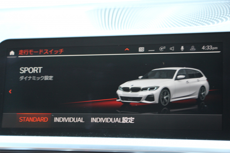 BMW 3シリーズ 320d Xdrive ﾂｰﾘﾝｸﾞMｽﾎﾟｰﾂ ﾊｲﾗｲﾝ ｲﾉﾍﾞｰｼｮﾝP 1ｵｰﾅ ﾊﾟﾉﾗﾏｻﾝR ｺﾆｬｯｸﾚｻﾞｰ ﾚｰｻﾞｰﾗｲﾄ HUD ｼﾞｪｽﾁｬｰC ｵﾌﾟｼｮﾝ19AW 渋滞ﾊﾝｽﾞｵﾌ 追従ACC 360度ｶﾒﾗ 電動ﾄﾗﾝｸ ｱﾝﾋﾞｴﾝﾄﾗｲﾄ ｵｰﾄﾊｲﾋﾞ-ﾑ ﾀｯﾁ画面HDDﾅﾋﾞ2年保証