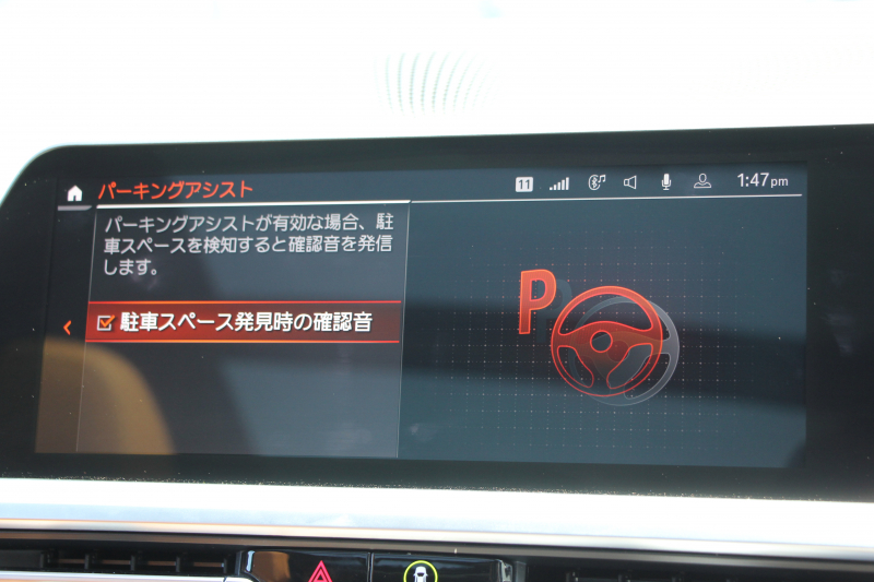 BMW 3シリーズ 320d Xdrive ﾂｰﾘﾝｸﾞMｽﾎﾟｰﾂ ﾊｲﾗｲﾝ ｲﾉﾍﾞｰｼｮﾝP 1ｵｰﾅ ﾊﾟﾉﾗﾏｻﾝR ｺﾆｬｯｸﾚｻﾞｰ ﾚｰｻﾞｰﾗｲﾄ HUD ｼﾞｪｽﾁｬｰC ｵﾌﾟｼｮﾝ19AW 渋滞ﾊﾝｽﾞｵﾌ 追従ACC 360度ｶﾒﾗ 電動ﾄﾗﾝｸ ｱﾝﾋﾞｴﾝﾄﾗｲﾄ ｵｰﾄﾊｲﾋﾞ-ﾑ ﾀｯﾁ画面HDDﾅﾋﾞ2年保証