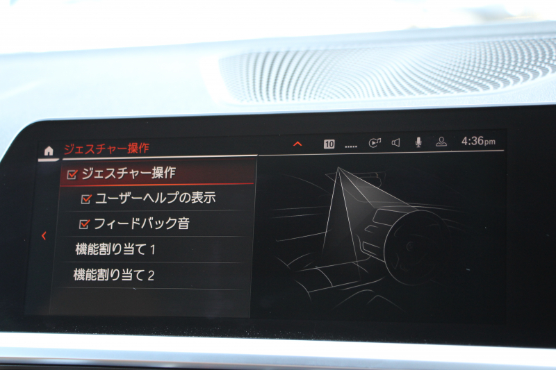 BMW 3シリーズ 320d Xdrive ﾂｰﾘﾝｸﾞMｽﾎﾟｰﾂ ﾊｲﾗｲﾝ ｲﾉﾍﾞｰｼｮﾝP 1ｵｰﾅ ﾊﾟﾉﾗﾏｻﾝR ｺﾆｬｯｸﾚｻﾞｰ ﾚｰｻﾞｰﾗｲﾄ HUD ｼﾞｪｽﾁｬｰC ｵﾌﾟｼｮﾝ19AW 渋滞ﾊﾝｽﾞｵﾌ 追従ACC 360度ｶﾒﾗ 電動ﾄﾗﾝｸ ｱﾝﾋﾞｴﾝﾄﾗｲﾄ ｵｰﾄﾊｲﾋﾞ-ﾑ ﾀｯﾁ画面HDDﾅﾋﾞ2年保証