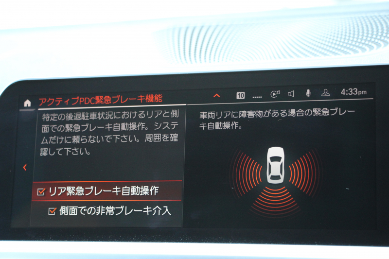 BMW 3シリーズ 320d Xdrive ﾂｰﾘﾝｸﾞMｽﾎﾟｰﾂ ﾊｲﾗｲﾝ ｲﾉﾍﾞｰｼｮﾝP 1ｵｰﾅ ﾊﾟﾉﾗﾏｻﾝR ｺﾆｬｯｸﾚｻﾞｰ ﾚｰｻﾞｰﾗｲﾄ HUD ｼﾞｪｽﾁｬｰC ｵﾌﾟｼｮﾝ19AW 渋滞ﾊﾝｽﾞｵﾌ 追従ACC 360度ｶﾒﾗ 電動ﾄﾗﾝｸ ｱﾝﾋﾞｴﾝﾄﾗｲﾄ ｵｰﾄﾊｲﾋﾞ-ﾑ ﾀｯﾁ画面HDDﾅﾋﾞ2年保証