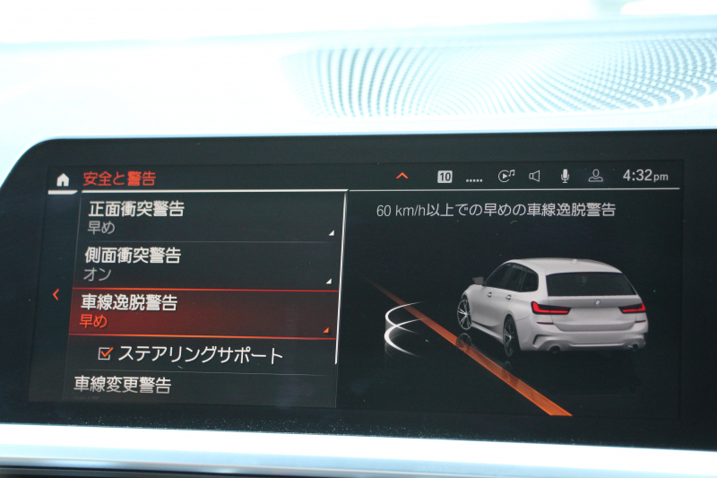 BMW 3シリーズ 320d Xdrive ﾂｰﾘﾝｸﾞMｽﾎﾟｰﾂ ﾊｲﾗｲﾝ ｲﾉﾍﾞｰｼｮﾝP 1ｵｰﾅ ﾊﾟﾉﾗﾏｻﾝR ｺﾆｬｯｸﾚｻﾞｰ ﾚｰｻﾞｰﾗｲﾄ HUD ｼﾞｪｽﾁｬｰC ｵﾌﾟｼｮﾝ19AW 渋滞ﾊﾝｽﾞｵﾌ 追従ACC 360度ｶﾒﾗ 電動ﾄﾗﾝｸ ｱﾝﾋﾞｴﾝﾄﾗｲﾄ ｵｰﾄﾊｲﾋﾞ-ﾑ ﾀｯﾁ画面HDDﾅﾋﾞ2年保証