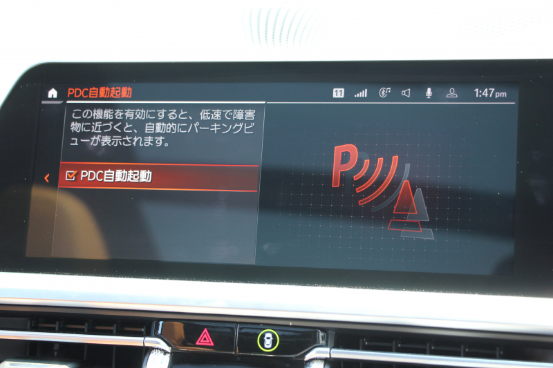 BMW 3シリーズ 320d Xdrive ﾂｰﾘﾝｸﾞMｽﾎﾟｰﾂ ﾊｲﾗｲﾝ ｲﾉﾍﾞｰｼｮﾝP 1ｵｰﾅ ﾊﾟﾉﾗﾏｻﾝR ｺﾆｬｯｸﾚｻﾞｰ ﾚｰｻﾞｰﾗｲﾄ HUD ｼﾞｪｽﾁｬｰC ｵﾌﾟｼｮﾝ19AW 渋滞ﾊﾝｽﾞｵﾌ 追従ACC 360度ｶﾒﾗ 電動ﾄﾗﾝｸ ｱﾝﾋﾞｴﾝﾄﾗｲﾄ ｵｰﾄﾊｲﾋﾞ-ﾑ ﾀｯﾁ画面HDDﾅﾋﾞ2年保証