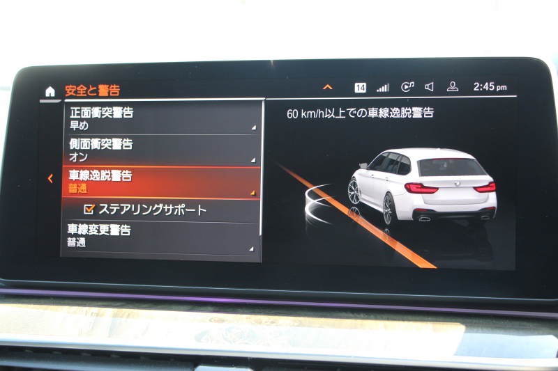 BMW 5シリーズ 530i ﾂｰﾘﾝｸﾞMｽﾎﾟｰﾂ ｾﾚｸﾄP 後期 1ｵﾅ 高出力 252馬力 ﾊﾟﾉﾗﾏｻﾝﾙｰﾌ 全席ﾋｰﾀｰ黒革 ﾊｰﾏﾝｶｰﾄﾞﾝｻﾗｳﾝﾄﾞｱﾀﾞﾌﾟﾃｨﾌﾞｻｽ Mspﾌﾞﾚｰｷ ｻﾝﾌﾟﾛﾃｸｼｮﾝｶﾞﾗｽ 渋滞ﾊﾝｽﾞｵﾌ 追従ACC HUD LEDﾍｯﾄﾞﾗｲﾄ 360度ｶﾒﾗ ｱｯﾌﾟﾙｶｰﾌﾟﾚｲ 2年保証