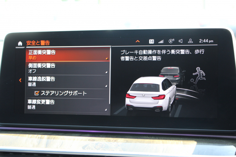 BMW 5シリーズ 530i ﾂｰﾘﾝｸﾞMｽﾎﾟｰﾂ ｾﾚｸﾄP 後期 1ｵﾅ 高出力 252馬力 ﾊﾟﾉﾗﾏｻﾝﾙｰﾌ 全席ﾋｰﾀｰ黒革 ﾊｰﾏﾝｶｰﾄﾞﾝｻﾗｳﾝﾄﾞｱﾀﾞﾌﾟﾃｨﾌﾞｻｽ Mspﾌﾞﾚｰｷ ｻﾝﾌﾟﾛﾃｸｼｮﾝｶﾞﾗｽ 渋滞ﾊﾝｽﾞｵﾌ 追従ACC HUD LEDﾍｯﾄﾞﾗｲﾄ 360度ｶﾒﾗ ｱｯﾌﾟﾙｶｰﾌﾟﾚｲ 2年保証