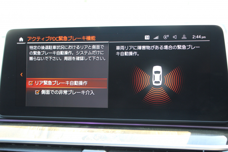 BMW 5シリーズ 530i ﾂｰﾘﾝｸﾞMｽﾎﾟｰﾂ ｾﾚｸﾄP 後期 1ｵﾅ 高出力 252馬力 ﾊﾟﾉﾗﾏｻﾝﾙｰﾌ 全席ﾋｰﾀｰ黒革 ﾊｰﾏﾝｶｰﾄﾞﾝｻﾗｳﾝﾄﾞｱﾀﾞﾌﾟﾃｨﾌﾞｻｽ Mspﾌﾞﾚｰｷ ｻﾝﾌﾟﾛﾃｸｼｮﾝｶﾞﾗｽ 渋滞ﾊﾝｽﾞｵﾌ 追従ACC HUD LEDﾍｯﾄﾞﾗｲﾄ 360度ｶﾒﾗ ｱｯﾌﾟﾙｶｰﾌﾟﾚｲ 2年保証