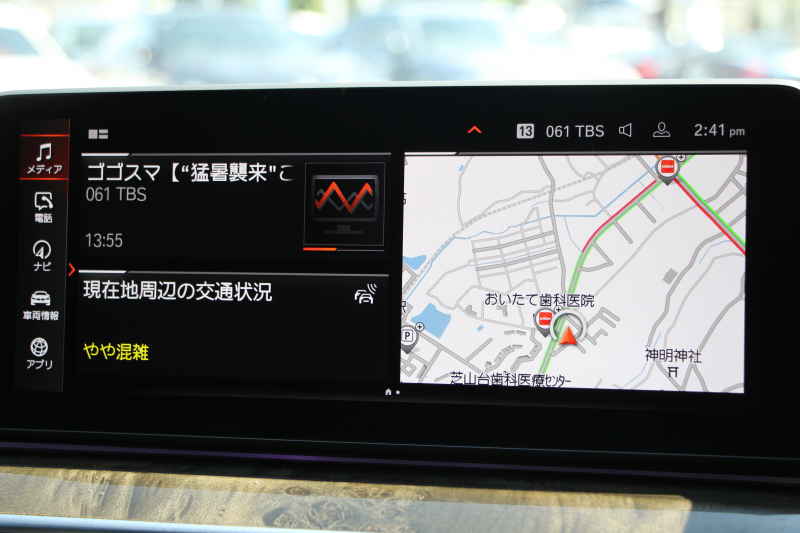 BMW 5シリーズ 530i ﾂｰﾘﾝｸﾞMｽﾎﾟｰﾂ ｾﾚｸﾄP 後期 1ｵﾅ 高出力 252馬力 ﾊﾟﾉﾗﾏｻﾝﾙｰﾌ 全席ﾋｰﾀｰ黒革 ﾊｰﾏﾝｶｰﾄﾞﾝｻﾗｳﾝﾄﾞｱﾀﾞﾌﾟﾃｨﾌﾞｻｽ Mspﾌﾞﾚｰｷ ｻﾝﾌﾟﾛﾃｸｼｮﾝｶﾞﾗｽ 渋滞ﾊﾝｽﾞｵﾌ 追従ACC HUD LEDﾍｯﾄﾞﾗｲﾄ 360度ｶﾒﾗ ｱｯﾌﾟﾙｶｰﾌﾟﾚｲ 2年保証
