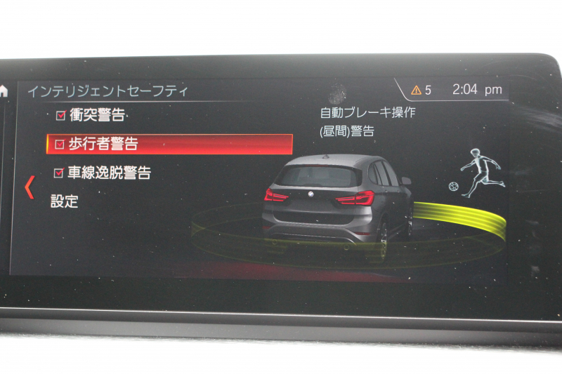 BMW X1 Xdrive18d Xﾗｲﾝ ﾊｲﾗｲﾝ 後期 1ｵｰﾅ 真珠色 ｺﾝﾌｫｰﾄP 追従ACC ﾋｰﾀｰ茶革 LEDﾍｯﾄﾞﾗｲﾄ&ﾃｰﾙ ﾜｲﾔﾚｽ充電 ｽﾗｲﾃﾞｨﾝｸﾞﾘｱｼｰﾄ ﾀｯﾁ画面HDDﾅﾋﾞPｱｼｽﾄ 電動Rｹﾞｰﾄ 衝突軽減ﾌﾞﾚｰｷ 車線逸脱警告 歩行者警告 2年保証