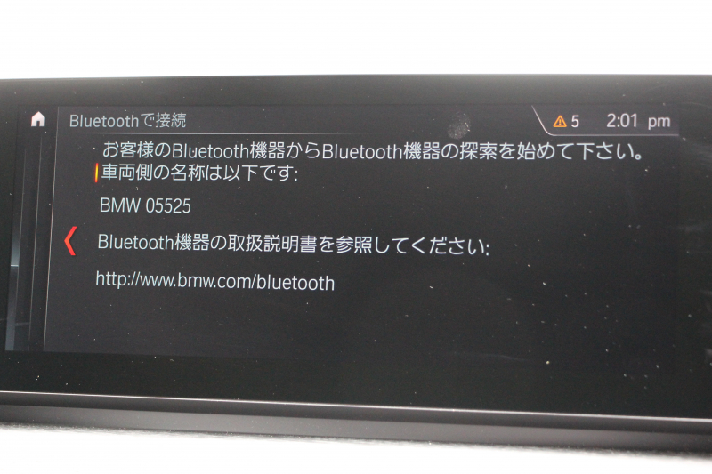 BMW X1 Xdrive18d Xﾗｲﾝ ﾊｲﾗｲﾝ 後期 1ｵｰﾅ 真珠色 ｺﾝﾌｫｰﾄP 追従ACC ﾋｰﾀｰ茶革 LEDﾍｯﾄﾞﾗｲﾄ&ﾃｰﾙ ﾜｲﾔﾚｽ充電 ｽﾗｲﾃﾞｨﾝｸﾞﾘｱｼｰﾄ ﾀｯﾁ画面HDDﾅﾋﾞPｱｼｽﾄ 電動Rｹﾞｰﾄ 衝突軽減ﾌﾞﾚｰｷ 車線逸脱警告 歩行者警告 2年保証