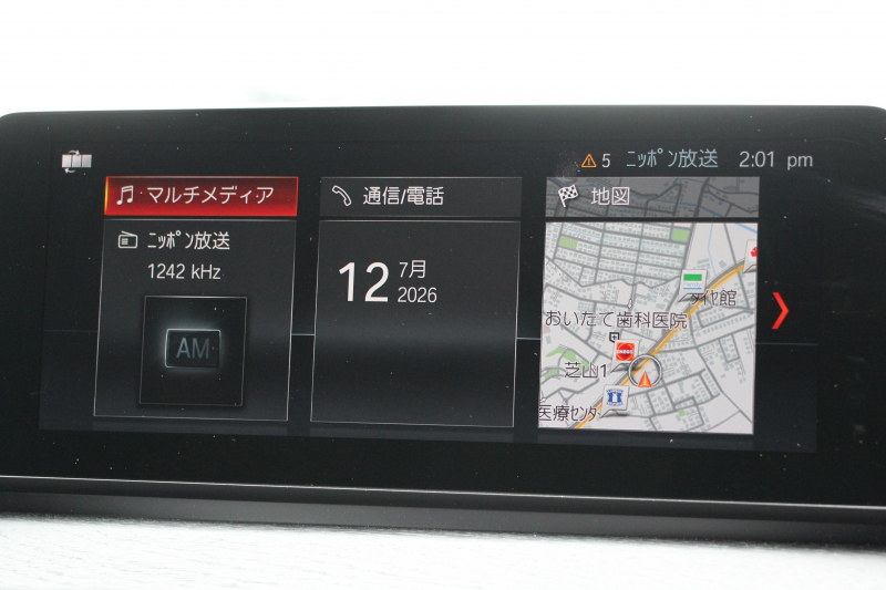 BMW X1 Xdrive18d Xﾗｲﾝ ﾊｲﾗｲﾝ 後期 1ｵｰﾅ 真珠色 ｺﾝﾌｫｰﾄP 追従ACC ﾋｰﾀｰ茶革 LEDﾍｯﾄﾞﾗｲﾄ&ﾃｰﾙ ﾜｲﾔﾚｽ充電 ｽﾗｲﾃﾞｨﾝｸﾞﾘｱｼｰﾄ ﾀｯﾁ画面HDDﾅﾋﾞPｱｼｽﾄ 電動Rｹﾞｰﾄ 衝突軽減ﾌﾞﾚｰｷ 車線逸脱警告 歩行者警告 2年保証