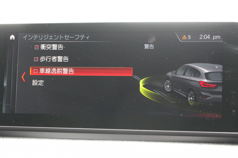 BMW X1 Xdrive18d Xﾗｲﾝ ﾊｲﾗｲﾝ 後期 1ｵｰﾅ 真珠色 ｺﾝﾌｫｰﾄP 追従ACC ﾋｰﾀｰ茶革 LEDﾍｯﾄﾞﾗｲﾄ&ﾃｰﾙ ﾜｲﾔﾚｽ充電 ｽﾗｲﾃﾞｨﾝｸﾞﾘｱｼｰﾄ ﾀｯﾁ画面HDDﾅﾋﾞPｱｼｽﾄ 電動Rｹﾞｰﾄ 衝突軽減ﾌﾞﾚｰｷ 車線逸脱警告 歩行者警告 2年保証