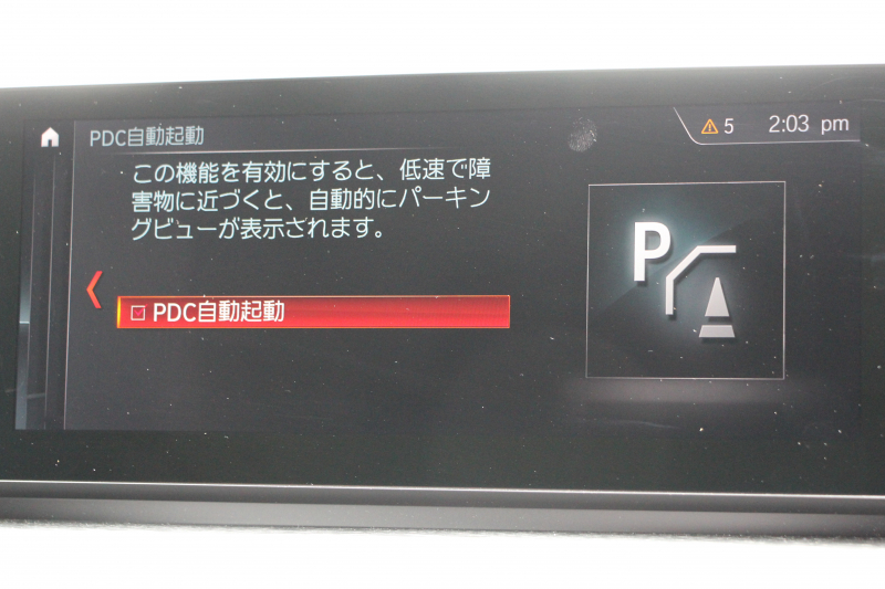 BMW X1 Xdrive18d Xﾗｲﾝ ﾊｲﾗｲﾝ 後期 1ｵｰﾅ 真珠色 ｺﾝﾌｫｰﾄP 追従ACC ﾋｰﾀｰ茶革 LEDﾍｯﾄﾞﾗｲﾄ&ﾃｰﾙ ﾜｲﾔﾚｽ充電 ｽﾗｲﾃﾞｨﾝｸﾞﾘｱｼｰﾄ ﾀｯﾁ画面HDDﾅﾋﾞPｱｼｽﾄ 電動Rｹﾞｰﾄ 衝突軽減ﾌﾞﾚｰｷ 車線逸脱警告 歩行者警告 2年保証