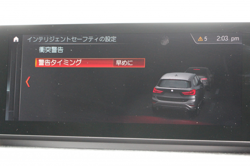 BMW X1 Xdrive18d Xﾗｲﾝ ﾊｲﾗｲﾝ 後期 1ｵｰﾅ 真珠色 ｺﾝﾌｫｰﾄP 追従ACC ﾋｰﾀｰ茶革 LEDﾍｯﾄﾞﾗｲﾄ&ﾃｰﾙ ﾜｲﾔﾚｽ充電 ｽﾗｲﾃﾞｨﾝｸﾞﾘｱｼｰﾄ ﾀｯﾁ画面HDDﾅﾋﾞPｱｼｽﾄ 電動Rｹﾞｰﾄ 衝突軽減ﾌﾞﾚｰｷ 車線逸脱警告 歩行者警告 2年保証