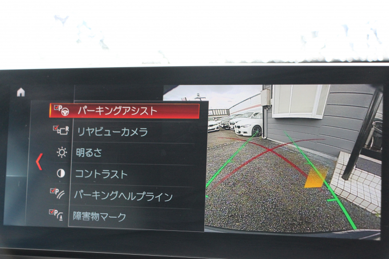 BMW X1 Xdrive18d Xﾗｲﾝ ﾊｲﾗｲﾝ 後期 1ｵｰﾅ Individualｶﾗｰ ｺﾝﾌｫｰﾄP 追従ACC ﾋｰﾀｰ付ｵｲｽﾀｰﾚｻﾞｰ  LEDﾍｯﾄﾞﾗｲﾄ&ﾃｰﾙ ﾜｲﾔﾚｽ充電 ｽﾗｲﾃﾞｨﾝｸﾞﾘｱｼｰﾄ ﾀｯﾁ画面HDDﾅﾋﾞPｱｼｽﾄ 電動Rｹﾞｰﾄ 衝突軽減ﾌﾞﾚｰｷ 車線逸脱警告 歩行者警告 2年保証
