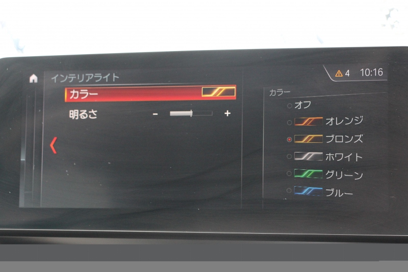 BMW X1 Xdrive18d Xﾗｲﾝ ﾊｲﾗｲﾝ 後期 1ｵｰﾅ Individualｶﾗｰ ｺﾝﾌｫｰﾄP 追従ACC ﾋｰﾀｰ付ｵｲｽﾀｰﾚｻﾞｰ  LEDﾍｯﾄﾞﾗｲﾄ&ﾃｰﾙ ﾜｲﾔﾚｽ充電 ｽﾗｲﾃﾞｨﾝｸﾞﾘｱｼｰﾄ ﾀｯﾁ画面HDDﾅﾋﾞPｱｼｽﾄ 電動Rｹﾞｰﾄ 衝突軽減ﾌﾞﾚｰｷ 車線逸脱警告 歩行者警告 2年保証