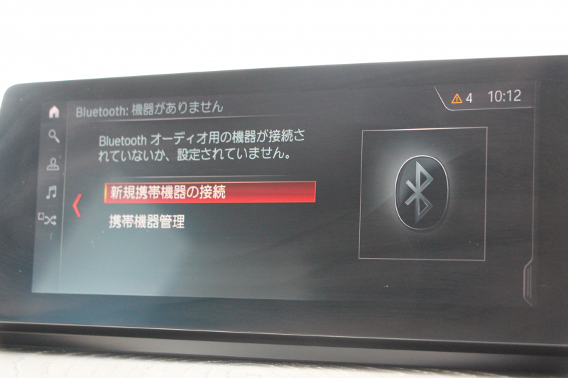 BMW X1 Xdrive18d Xﾗｲﾝ ﾊｲﾗｲﾝ 後期 1ｵｰﾅ Individualｶﾗｰ ｺﾝﾌｫｰﾄP 追従ACC ﾋｰﾀｰ付ｵｲｽﾀｰﾚｻﾞｰ  LEDﾍｯﾄﾞﾗｲﾄ&ﾃｰﾙ ﾜｲﾔﾚｽ充電 ｽﾗｲﾃﾞｨﾝｸﾞﾘｱｼｰﾄ ﾀｯﾁ画面HDDﾅﾋﾞPｱｼｽﾄ 電動Rｹﾞｰﾄ 衝突軽減ﾌﾞﾚｰｷ 車線逸脱警告 歩行者警告 2年保証