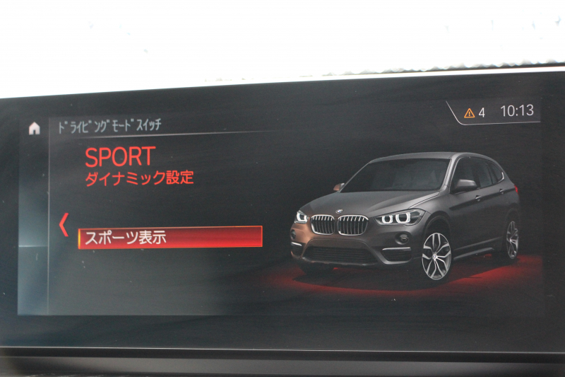 BMW X1 Xdrive18d Xﾗｲﾝ ﾊｲﾗｲﾝ 後期 1ｵｰﾅ Individualｶﾗｰ ｺﾝﾌｫｰﾄP 追従ACC ﾋｰﾀｰ付ｵｲｽﾀｰﾚｻﾞｰ  LEDﾍｯﾄﾞﾗｲﾄ&ﾃｰﾙ ﾜｲﾔﾚｽ充電 ｽﾗｲﾃﾞｨﾝｸﾞﾘｱｼｰﾄ ﾀｯﾁ画面HDDﾅﾋﾞPｱｼｽﾄ 電動Rｹﾞｰﾄ 衝突軽減ﾌﾞﾚｰｷ 車線逸脱警告 歩行者警告 2年保証