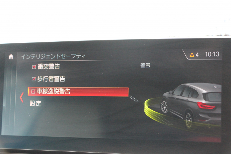 BMW X1 Xdrive18d Xﾗｲﾝ ﾊｲﾗｲﾝ 後期 1ｵｰﾅ Individualｶﾗｰ ｺﾝﾌｫｰﾄP 追従ACC ﾋｰﾀｰ付ｵｲｽﾀｰﾚｻﾞｰ  LEDﾍｯﾄﾞﾗｲﾄ&ﾃｰﾙ ﾜｲﾔﾚｽ充電 ｽﾗｲﾃﾞｨﾝｸﾞﾘｱｼｰﾄ ﾀｯﾁ画面HDDﾅﾋﾞPｱｼｽﾄ 電動Rｹﾞｰﾄ 衝突軽減ﾌﾞﾚｰｷ 車線逸脱警告 歩行者警告 2年保証