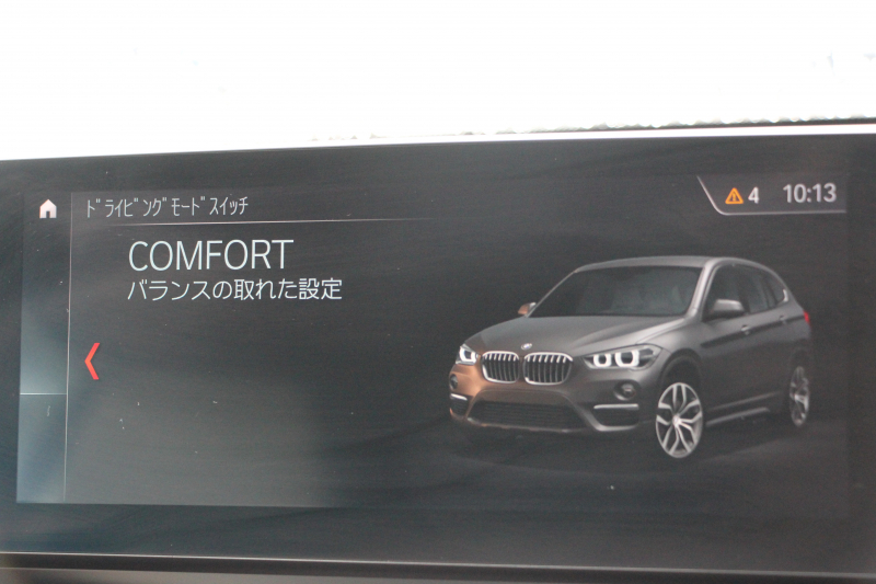 BMW X1 Xdrive18d Xﾗｲﾝ ﾊｲﾗｲﾝ 後期 1ｵｰﾅ Individualｶﾗｰ ｺﾝﾌｫｰﾄP 追従ACC ﾋｰﾀｰ付ｵｲｽﾀｰﾚｻﾞｰ  LEDﾍｯﾄﾞﾗｲﾄ&ﾃｰﾙ ﾜｲﾔﾚｽ充電 ｽﾗｲﾃﾞｨﾝｸﾞﾘｱｼｰﾄ ﾀｯﾁ画面HDDﾅﾋﾞPｱｼｽﾄ 電動Rｹﾞｰﾄ 衝突軽減ﾌﾞﾚｰｷ 車線逸脱警告 歩行者警告 2年保証
