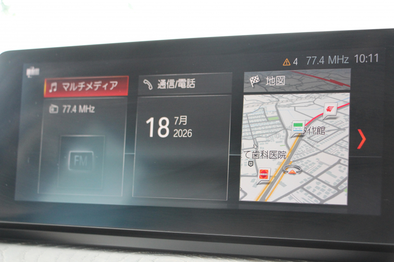 BMW X1 Xdrive18d Xﾗｲﾝ ﾊｲﾗｲﾝ 後期 1ｵｰﾅ Individualｶﾗｰ ｺﾝﾌｫｰﾄP 追従ACC ﾋｰﾀｰ付ｵｲｽﾀｰﾚｻﾞｰ  LEDﾍｯﾄﾞﾗｲﾄ&ﾃｰﾙ ﾜｲﾔﾚｽ充電 ｽﾗｲﾃﾞｨﾝｸﾞﾘｱｼｰﾄ ﾀｯﾁ画面HDDﾅﾋﾞPｱｼｽﾄ 電動Rｹﾞｰﾄ 衝突軽減ﾌﾞﾚｰｷ 車線逸脱警告 歩行者警告 2年保証