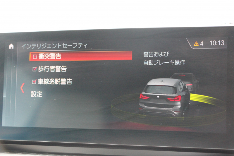 BMW X1 Xdrive18d Xﾗｲﾝ ﾊｲﾗｲﾝ 後期 1ｵｰﾅ Individualｶﾗｰ ｺﾝﾌｫｰﾄP 追従ACC ﾋｰﾀｰ付ｵｲｽﾀｰﾚｻﾞｰ  LEDﾍｯﾄﾞﾗｲﾄ&ﾃｰﾙ ﾜｲﾔﾚｽ充電 ｽﾗｲﾃﾞｨﾝｸﾞﾘｱｼｰﾄ ﾀｯﾁ画面HDDﾅﾋﾞPｱｼｽﾄ 電動Rｹﾞｰﾄ 衝突軽減ﾌﾞﾚｰｷ 車線逸脱警告 歩行者警告 2年保証