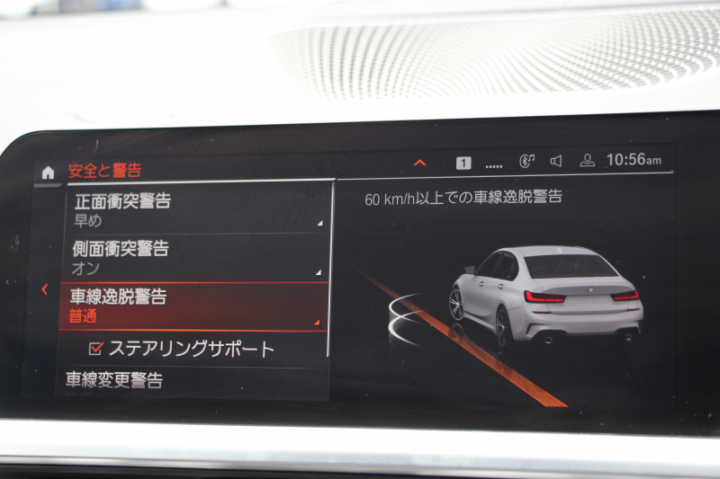 BMW 3シリーズ 320d Xdrive Mｽﾎﾟｰﾂ ｴﾃﾞｨｼｮﾝｻﾝﾗｲｽﾞ限定車 ﾋｰﾀｰ黒革 ﾚｰｻﾞｰﾗｲﾄ ｱﾀﾞﾌﾟﾃｨﾌﾞMｻｽ 専用19AW 渋滞ﾊﾝｽﾞｵﾌ Mﾘｱｽﾎﾟｲﾗｰ Mｼｰﾄﾍﾞﾙﾄ 追従ACC ｽﾃｱﾘﾝｸﾞｻﾎﾟｰﾄ BMWﾗｲﾌﾞｺｯｸﾋﾟｯﾄﾞｱｯﾌﾟﾙｶｰﾌﾟﾚｲ ﾜｲﾔﾚｽ充電 2年保証