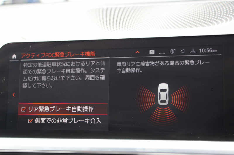 BMW 3シリーズ 320d Xdrive Mｽﾎﾟｰﾂ ｴﾃﾞｨｼｮﾝｻﾝﾗｲｽﾞ限定車 ﾋｰﾀｰ黒革 ﾚｰｻﾞｰﾗｲﾄ ｱﾀﾞﾌﾟﾃｨﾌﾞMｻｽ 専用19AW 渋滞ﾊﾝｽﾞｵﾌ Mﾘｱｽﾎﾟｲﾗｰ Mｼｰﾄﾍﾞﾙﾄ 追従ACC ｽﾃｱﾘﾝｸﾞｻﾎﾟｰﾄ BMWﾗｲﾌﾞｺｯｸﾋﾟｯﾄﾞｱｯﾌﾟﾙｶｰﾌﾟﾚｲ ﾜｲﾔﾚｽ充電 2年保証