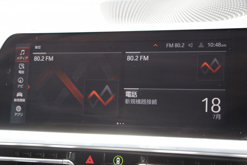 BMW 3シリーズ 320d Xdrive Mｽﾎﾟｰﾂ ｴﾃﾞｨｼｮﾝｻﾝﾗｲｽﾞ限定車 ﾋｰﾀｰ黒革 ﾚｰｻﾞｰﾗｲﾄ ｱﾀﾞﾌﾟﾃｨﾌﾞMｻｽ 専用19AW 渋滞ﾊﾝｽﾞｵﾌ Mﾘｱｽﾎﾟｲﾗｰ Mｼｰﾄﾍﾞﾙﾄ 追従ACC ｽﾃｱﾘﾝｸﾞｻﾎﾟｰﾄ BMWﾗｲﾌﾞｺｯｸﾋﾟｯﾄﾞｱｯﾌﾟﾙｶｰﾌﾟﾚｲ ﾜｲﾔﾚｽ充電 2年保証