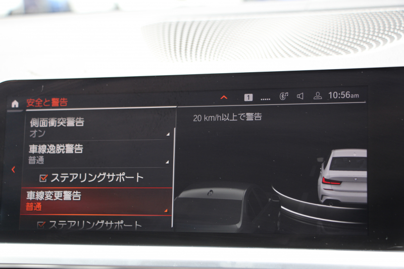 BMW 3シリーズ 320d Xdrive Mｽﾎﾟｰﾂ ｴﾃﾞｨｼｮﾝｻﾝﾗｲｽﾞ限定車 ﾋｰﾀｰ黒革 ﾚｰｻﾞｰﾗｲﾄ ｱﾀﾞﾌﾟﾃｨﾌﾞMｻｽ 専用19AW 渋滞ﾊﾝｽﾞｵﾌ Mﾘｱｽﾎﾟｲﾗｰ Mｼｰﾄﾍﾞﾙﾄ 追従ACC ｽﾃｱﾘﾝｸﾞｻﾎﾟｰﾄ BMWﾗｲﾌﾞｺｯｸﾋﾟｯﾄﾞｱｯﾌﾟﾙｶｰﾌﾟﾚｲ ﾜｲﾔﾚｽ充電 2年保証
