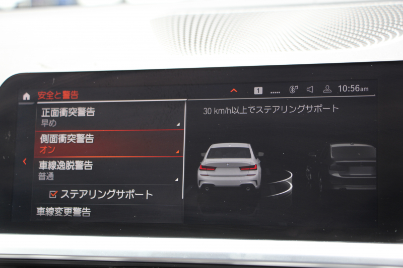BMW 3シリーズ 320d Xdrive Mｽﾎﾟｰﾂ ｴﾃﾞｨｼｮﾝｻﾝﾗｲｽﾞ限定車 ﾋｰﾀｰ黒革 ﾚｰｻﾞｰﾗｲﾄ ｱﾀﾞﾌﾟﾃｨﾌﾞMｻｽ 専用19AW 渋滞ﾊﾝｽﾞｵﾌ Mﾘｱｽﾎﾟｲﾗｰ Mｼｰﾄﾍﾞﾙﾄ 追従ACC ｽﾃｱﾘﾝｸﾞｻﾎﾟｰﾄ BMWﾗｲﾌﾞｺｯｸﾋﾟｯﾄﾞｱｯﾌﾟﾙｶｰﾌﾟﾚｲ ﾜｲﾔﾚｽ充電 2年保証