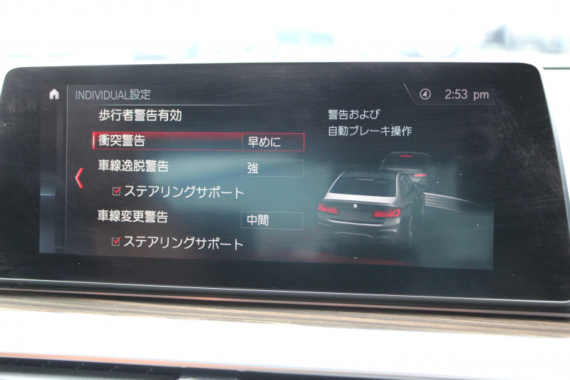 BMW Mシリーズ M5 ｺﾝﾌｫｰﾄP 4WD 600馬力 Mxdrive ﾌﾙﾚｻﾞｰﾒﾘﾉｲﾝﾃﾘｱ ｱﾗｺﾞﾝﾌﾞﾗｳﾝ V8ﾂｲﾝﾀｰﾎﾞﾃﾞｨｽﾌﾟﾚｲｷｰ ﾏｯｻｰｼﾞﾍﾞﾝﾁﾚｰｼｮﾝ 全席ﾋｰﾀｰ ﾊｰﾏﾝｶｰﾄﾞﾝ ｽﾃｱﾘﾝｸﾞﾋｰﾀｰ 追従ACC HUD 360度ｶﾒﾗ LEDﾍｯﾄﾞﾗｲﾄ ﾀｯﾁ画面ﾅﾋﾞｿﾌﾄｸﾛｰｽﾞﾄﾞｱ 2年保証
