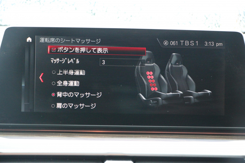 BMW Mシリーズ M5 ｺﾝﾌｫｰﾄP 4WD 600馬力 Mxdrive ﾌﾙﾚｻﾞｰﾒﾘﾉｲﾝﾃﾘｱ ｱﾗｺﾞﾝﾌﾞﾗｳﾝ V8ﾂｲﾝﾀｰﾎﾞﾃﾞｨｽﾌﾟﾚｲｷｰ ﾏｯｻｰｼﾞﾍﾞﾝﾁﾚｰｼｮﾝ 全席ﾋｰﾀｰ ﾊｰﾏﾝｶｰﾄﾞﾝ ｽﾃｱﾘﾝｸﾞﾋｰﾀｰ 追従ACC HUD 360度ｶﾒﾗ LEDﾍｯﾄﾞﾗｲﾄ ﾀｯﾁ画面ﾅﾋﾞｿﾌﾄｸﾛｰｽﾞﾄﾞｱ 2年保証