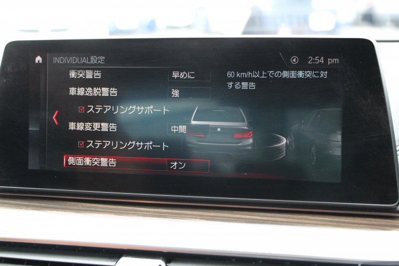 BMW Mシリーズ M5 ｺﾝﾌｫｰﾄP 4WD 600馬力 Mxdrive ﾌﾙﾚｻﾞｰﾒﾘﾉｲﾝﾃﾘｱ ｱﾗｺﾞﾝﾌﾞﾗｳﾝ V8ﾂｲﾝﾀｰﾎﾞﾃﾞｨｽﾌﾟﾚｲｷｰ ﾏｯｻｰｼﾞﾍﾞﾝﾁﾚｰｼｮﾝ 全席ﾋｰﾀｰ ﾊｰﾏﾝｶｰﾄﾞﾝ ｽﾃｱﾘﾝｸﾞﾋｰﾀｰ 追従ACC HUD 360度ｶﾒﾗ LEDﾍｯﾄﾞﾗｲﾄ ﾀｯﾁ画面ﾅﾋﾞｿﾌﾄｸﾛｰｽﾞﾄﾞｱ 2年保証