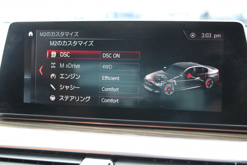 BMW Mシリーズ M5 ｺﾝﾌｫｰﾄP 4WD 600馬力 Mxdrive ﾌﾙﾚｻﾞｰﾒﾘﾉｲﾝﾃﾘｱ ｱﾗｺﾞﾝﾌﾞﾗｳﾝ V8ﾂｲﾝﾀｰﾎﾞﾃﾞｨｽﾌﾟﾚｲｷｰ ﾏｯｻｰｼﾞﾍﾞﾝﾁﾚｰｼｮﾝ 全席ﾋｰﾀｰ ﾊｰﾏﾝｶｰﾄﾞﾝ ｽﾃｱﾘﾝｸﾞﾋｰﾀｰ 追従ACC HUD 360度ｶﾒﾗ LEDﾍｯﾄﾞﾗｲﾄ ﾀｯﾁ画面ﾅﾋﾞｿﾌﾄｸﾛｰｽﾞﾄﾞｱ 2年保証