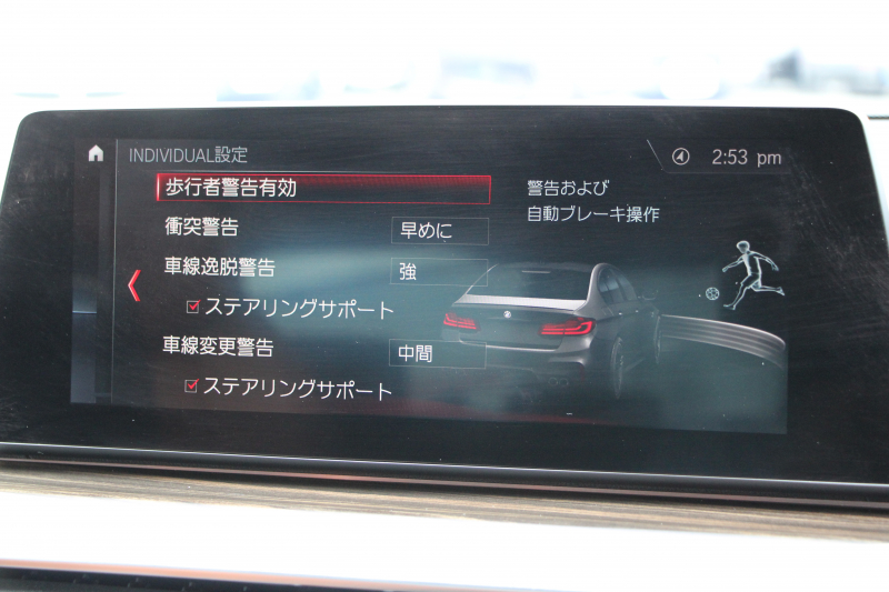 BMW Mシリーズ M5 ｺﾝﾌｫｰﾄP 4WD 600馬力 Mxdrive ﾌﾙﾚｻﾞｰﾒﾘﾉｲﾝﾃﾘｱ ｱﾗｺﾞﾝﾌﾞﾗｳﾝ V8ﾂｲﾝﾀｰﾎﾞﾃﾞｨｽﾌﾟﾚｲｷｰ ﾏｯｻｰｼﾞﾍﾞﾝﾁﾚｰｼｮﾝ 全席ﾋｰﾀｰ ﾊｰﾏﾝｶｰﾄﾞﾝ ｽﾃｱﾘﾝｸﾞﾋｰﾀｰ 追従ACC HUD 360度ｶﾒﾗ LEDﾍｯﾄﾞﾗｲﾄ ﾀｯﾁ画面ﾅﾋﾞｿﾌﾄｸﾛｰｽﾞﾄﾞｱ 2年保証