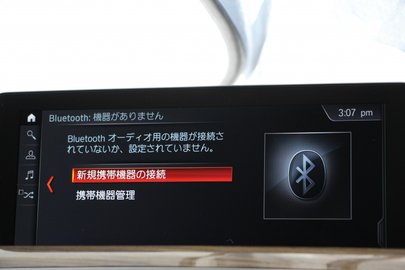 BMW 3シリーズ 320d Xdrive ｸﾞﾗﾝﾂｰﾘｽﾓ ﾗｸﾞｼﾞｭｱﾘｰ LCI後期 4WD ﾋｰﾀｰ茶革 LEDﾍｯﾄﾞﾗｲﾄ &ﾃｰﾙ 追従ACC ﾚｰﾝﾁｪﾝｼﾞ警告 衝突軽減ﾌﾞﾚｰｷ ﾄｯﾌﾟﾋﾞｭｰ&ｻｲﾄﾞﾋﾞｭｰｶﾒﾗ ﾀｯﾁ画面HDDﾅﾋﾞ電動ﾄﾗﾝｸ ｽﾏｰﾄｵｰﾌﾟﾝ&ｸﾛｰｽﾞｸﾛｰﾑﾗｲﾝ 2年保証