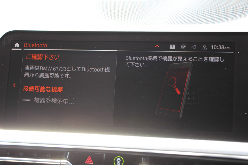 BMW 3シリーズ 320d Xdrive ｴﾃﾞｨｼｮﾝｼﾞｮｲﾌﾟﾗｽ Mｽﾎﾟｰﾂ ﾊｲﾗｲﾝ ｺﾝﾌｫｰﾄP 4WD 1ｵ-ﾅ ﾋｰﾀｰ黒革 Pｱｼｽﾄﾌﾟﾗｽ 360度ｶﾒﾗ LEDﾍｯﾄﾞﾗｲﾄ 追従ACC 渋滞ﾊﾝｽﾞｵﾌ ｱｯﾌﾟﾙｶｰﾌﾟﾚｲ ﾀｯﾁ画面HDDﾅﾋﾞBMWﾗｲﾌﾞｺｯｸﾋﾟｯﾄﾞ電動ﾄﾗﾝｸ ｱﾝﾋﾞｴﾝﾄﾗｲﾄ 2年保証
