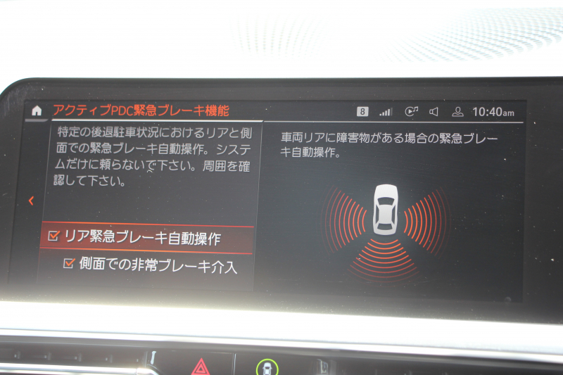 BMW 3シリーズ 320d Xdrive ｴﾃﾞｨｼｮﾝｼﾞｮｲﾌﾟﾗｽ Mｽﾎﾟｰﾂ ﾊｲﾗｲﾝ ｺﾝﾌｫｰﾄP 4WD 1ｵ-ﾅ ﾋｰﾀｰ黒革 Pｱｼｽﾄﾌﾟﾗｽ 360度ｶﾒﾗ LEDﾍｯﾄﾞﾗｲﾄ 追従ACC 渋滞ﾊﾝｽﾞｵﾌ ｱｯﾌﾟﾙｶｰﾌﾟﾚｲ ﾀｯﾁ画面HDDﾅﾋﾞBMWﾗｲﾌﾞｺｯｸﾋﾟｯﾄﾞ電動ﾄﾗﾝｸ ｱﾝﾋﾞｴﾝﾄﾗｲﾄ 2年保証