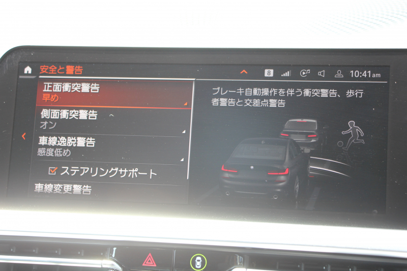 BMW 3シリーズ 320d Xdrive ｴﾃﾞｨｼｮﾝｼﾞｮｲﾌﾟﾗｽ Mｽﾎﾟｰﾂ ﾊｲﾗｲﾝ ｺﾝﾌｫｰﾄP 4WD 1ｵ-ﾅ ﾋｰﾀｰ黒革 Pｱｼｽﾄﾌﾟﾗｽ 360度ｶﾒﾗ LEDﾍｯﾄﾞﾗｲﾄ 追従ACC 渋滞ﾊﾝｽﾞｵﾌ ｱｯﾌﾟﾙｶｰﾌﾟﾚｲ ﾀｯﾁ画面HDDﾅﾋﾞBMWﾗｲﾌﾞｺｯｸﾋﾟｯﾄﾞ電動ﾄﾗﾝｸ ｱﾝﾋﾞｴﾝﾄﾗｲﾄ 2年保証