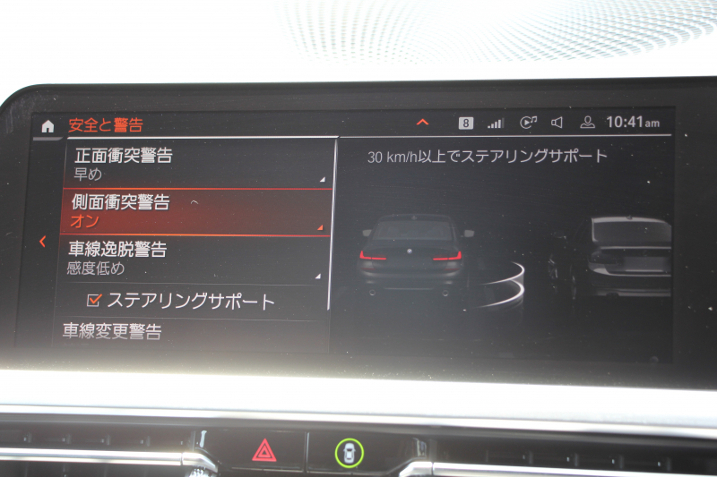 BMW 3シリーズ 320d Xdrive ｴﾃﾞｨｼｮﾝｼﾞｮｲﾌﾟﾗｽ Mｽﾎﾟｰﾂ ﾊｲﾗｲﾝ ｺﾝﾌｫｰﾄP 4WD 1ｵ-ﾅ ﾋｰﾀｰ黒革 Pｱｼｽﾄﾌﾟﾗｽ 360度ｶﾒﾗ LEDﾍｯﾄﾞﾗｲﾄ 追従ACC 渋滞ﾊﾝｽﾞｵﾌ ｱｯﾌﾟﾙｶｰﾌﾟﾚｲ ﾀｯﾁ画面HDDﾅﾋﾞBMWﾗｲﾌﾞｺｯｸﾋﾟｯﾄﾞ電動ﾄﾗﾝｸ ｱﾝﾋﾞｴﾝﾄﾗｲﾄ 2年保証