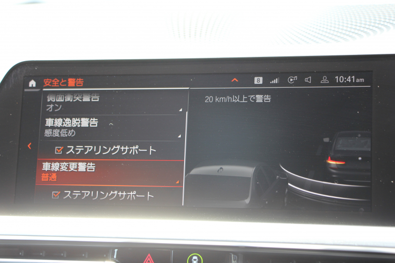 BMW 3シリーズ 320d Xdrive ｴﾃﾞｨｼｮﾝｼﾞｮｲﾌﾟﾗｽ Mｽﾎﾟｰﾂ ﾊｲﾗｲﾝ ｺﾝﾌｫｰﾄP 4WD 1ｵ-ﾅ ﾋｰﾀｰ黒革 Pｱｼｽﾄﾌﾟﾗｽ 360度ｶﾒﾗ LEDﾍｯﾄﾞﾗｲﾄ 追従ACC 渋滞ﾊﾝｽﾞｵﾌ ｱｯﾌﾟﾙｶｰﾌﾟﾚｲ ﾀｯﾁ画面HDDﾅﾋﾞBMWﾗｲﾌﾞｺｯｸﾋﾟｯﾄﾞ電動ﾄﾗﾝｸ ｱﾝﾋﾞｴﾝﾄﾗｲﾄ 2年保証