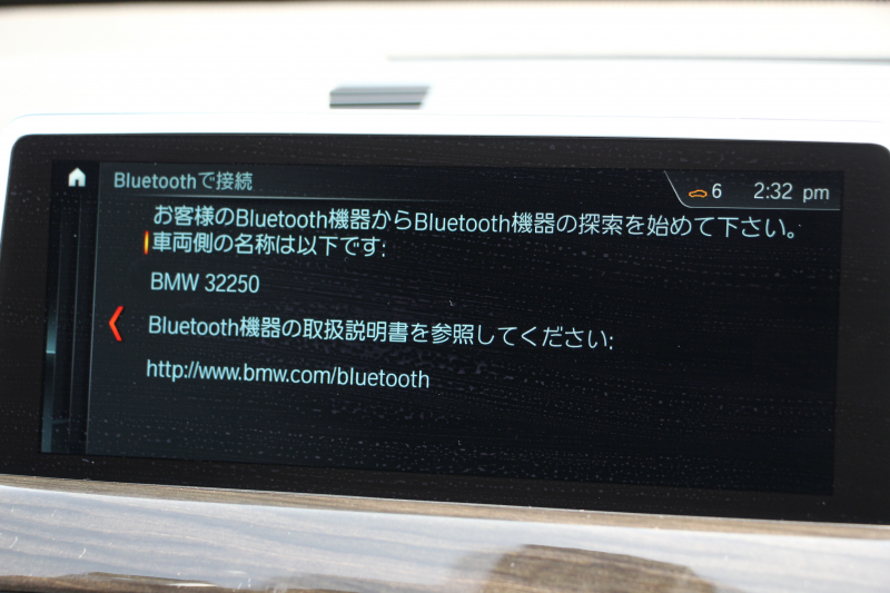 BMW X1 Xdrive18d Xﾗｲﾝ ﾊｲﾗｲﾝ ｺﾝﾌｫｰﾄP 中期ﾓﾃﾞﾙ 新ﾒｰﾀｰ 新ﾃﾞｻﾞｲﾝ黒革ｼｰﾄ 追従ACC HUD 変更後ﾀｯﾁ画面HDDﾅﾋﾞPｱｼｽﾄ Bｶﾒﾗ 新ﾙｰﾑﾐﾗｰ 電動ﾘｱｹﾞｰﾄ 衝突軽減ﾌﾞﾚｰｷ 車線逸脱警告 歩行者警告 ｱﾝﾋﾞｴﾝﾄﾗｲﾄ ｽﾏｰﾄｷｰ 2年保証