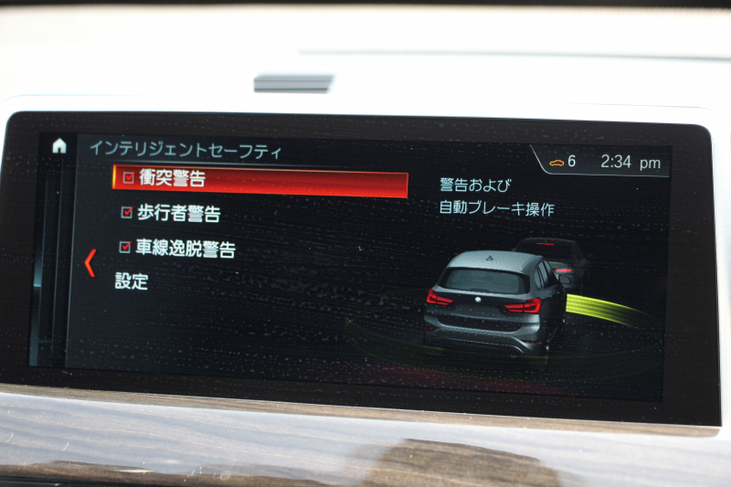 BMW X1 Xdrive18d Xﾗｲﾝ ﾊｲﾗｲﾝ ｺﾝﾌｫｰﾄP 中期ﾓﾃﾞﾙ 新ﾒｰﾀｰ 新ﾃﾞｻﾞｲﾝ黒革ｼｰﾄ 追従ACC HUD 変更後ﾀｯﾁ画面HDDﾅﾋﾞPｱｼｽﾄ Bｶﾒﾗ 新ﾙｰﾑﾐﾗｰ 電動ﾘｱｹﾞｰﾄ 衝突軽減ﾌﾞﾚｰｷ 車線逸脱警告 歩行者警告 ｱﾝﾋﾞｴﾝﾄﾗｲﾄ ｽﾏｰﾄｷｰ 2年保証