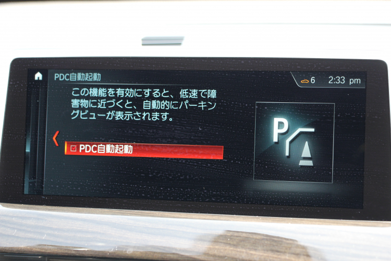 BMW X1 Xdrive18d Xﾗｲﾝ ﾊｲﾗｲﾝ ｺﾝﾌｫｰﾄP 中期ﾓﾃﾞﾙ 新ﾒｰﾀｰ 新ﾃﾞｻﾞｲﾝ黒革ｼｰﾄ 追従ACC HUD 変更後ﾀｯﾁ画面HDDﾅﾋﾞPｱｼｽﾄ Bｶﾒﾗ 新ﾙｰﾑﾐﾗｰ 電動ﾘｱｹﾞｰﾄ 衝突軽減ﾌﾞﾚｰｷ 車線逸脱警告 歩行者警告 ｱﾝﾋﾞｴﾝﾄﾗｲﾄ ｽﾏｰﾄｷｰ 2年保証